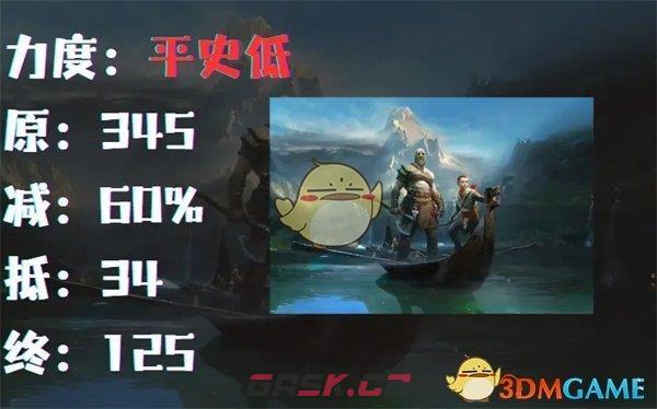 《Epic》2025元旦大促重磅来袭一览-第4张-手游攻略-GASK