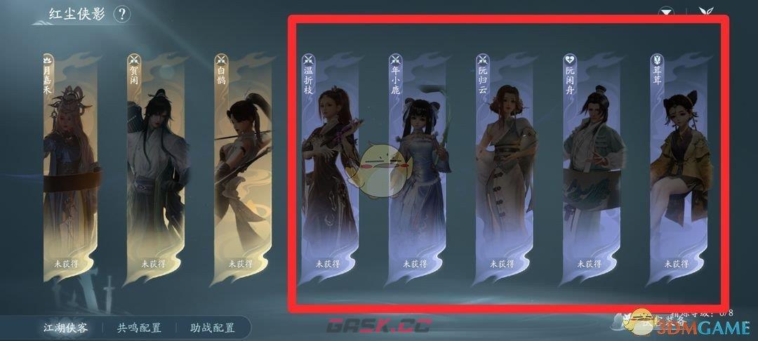 《剑网3无界》家园管家雇佣位置-第3张-手游攻略-GASK