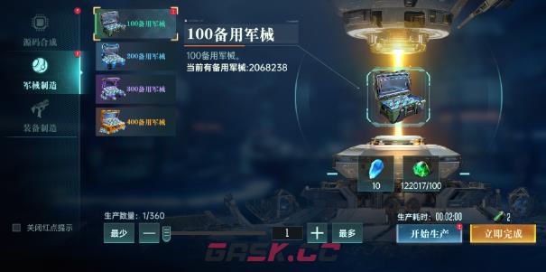 《群星纪元》开局必看15条开荒良心tips推荐-第14张-手游攻略-GASK