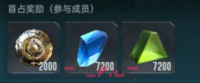 《群星纪元》联盟战争奖励介绍-第2张-手游攻略-GASK