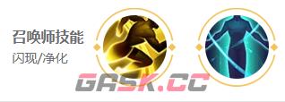 《王者荣耀》公孙离2025s38赛季出装铭文推荐-第7张-手游攻略-GASK