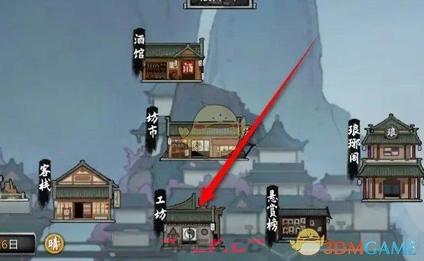 《鬼谷八荒》魂石合成方法-第2张-手游攻略-GASK