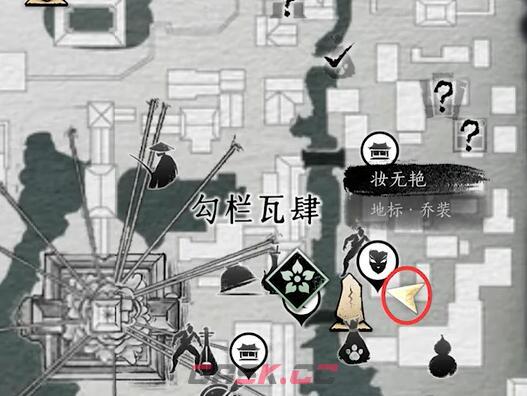 《燕云十六声》有美一人任务攻略-第4张-手游攻略-GASK