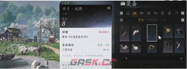 《燕云十六声》武学造诣提升方法-第3张-手游攻略-GASK