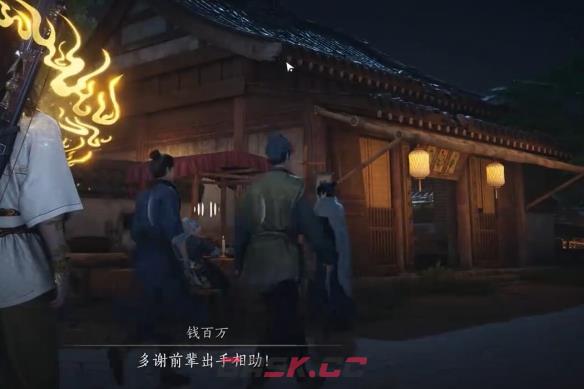 《燕云十六声》赌圣秘藏任务攻略-第10张-手游攻略-GASK