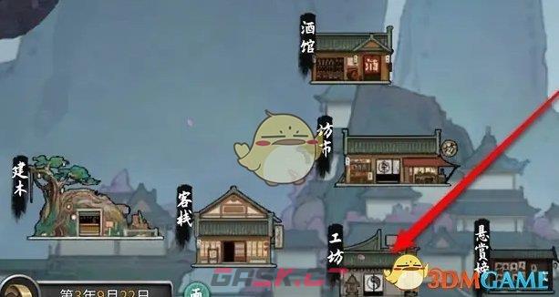 《鬼谷八荒》上品魂石获得方法-第2张-手游攻略-GASK