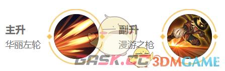 《王者荣耀》马可波罗2025s38赛季出装铭文推荐-第6张-手游攻略-GASK
