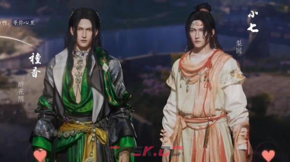《燕云十六声》梨园加入方法-第5张-手游攻略-GASK
