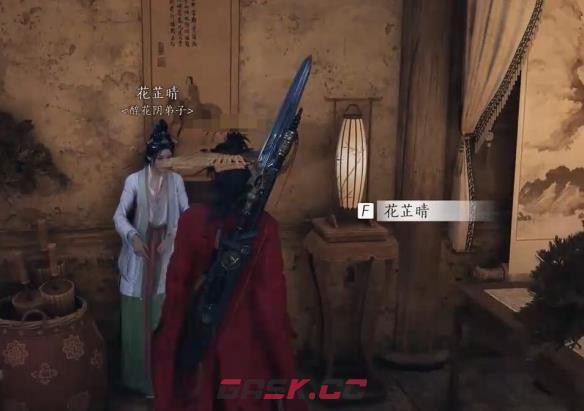 《燕云十六声》有美一人任务攻略-第6张-手游攻略-GASK