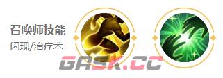 《王者荣耀》瑶2025s38赛季出装铭文推荐-第7张-手游攻略-GASK