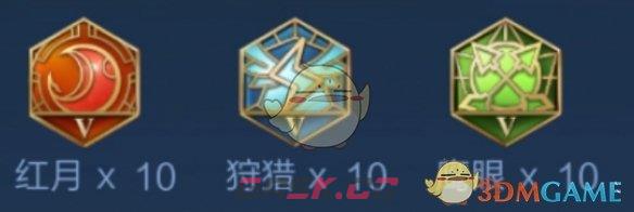 《王者荣耀》马可波罗2025s38赛季出装铭文推荐-第3张-手游攻略-GASK