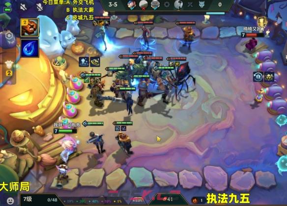 《金铲铲之战》双形杰斯阵容推荐-第8张-手游攻略-GASK