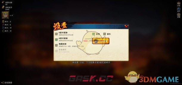 《火影忍者抽卡模拟器》网页版在线玩入口地址介绍2025-第7张-手游攻略-GASK