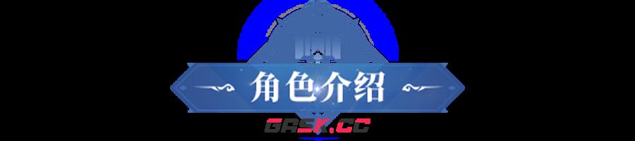 《斗罗大陆：猎魂世界》光帝角色介绍-第2张-手游攻略-GASK