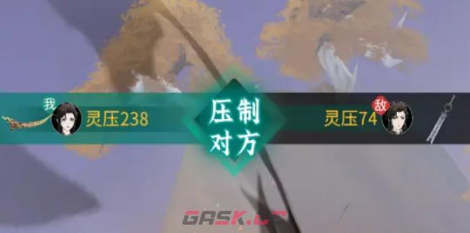 《问剑长生》论剑台攻略-第2张-手游攻略-GASK