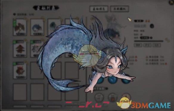 《鬼谷八荒》壶妖切换方法-第2张-手游攻略-GASK