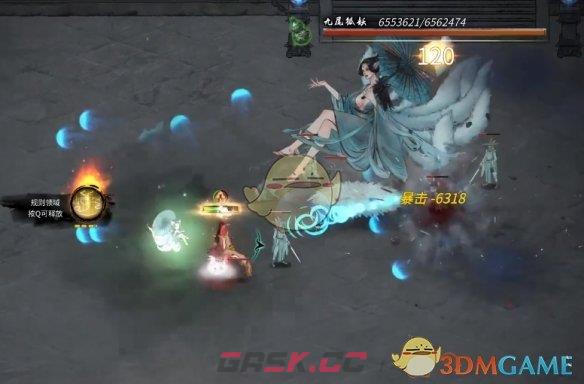 《鬼谷八荒》壶妖真气作用介绍-第2张-手游攻略-GASK