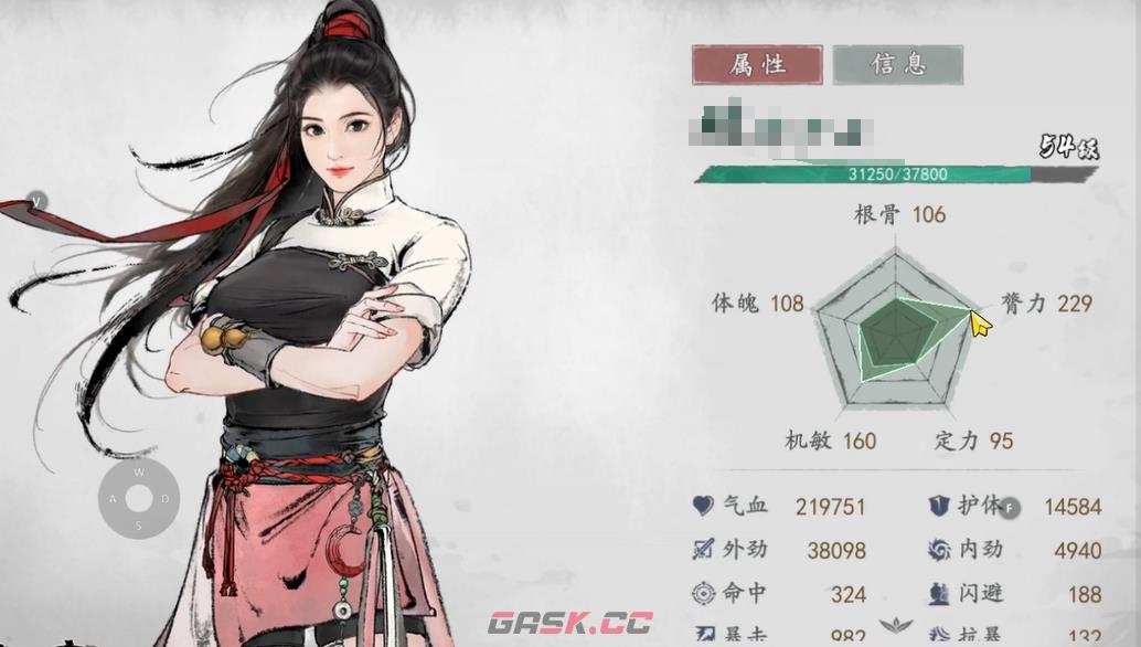 《问剑长生》完美开局攻略-第2张-手游攻略-GASK