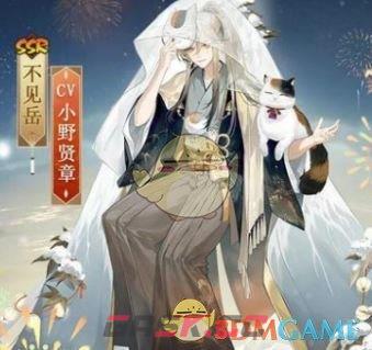 《阴阳师》不见岳庆典之夜上线时间一览-第2张-手游攻略-GASK