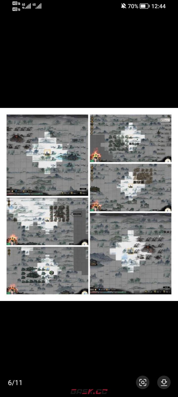 《鬼谷八荒》天道筑基新手攻略-第6张-手游攻略-GASK