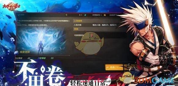 《地下城与勇士：起源》附魔宝珠作用介绍-第2张-手游攻略-GASK