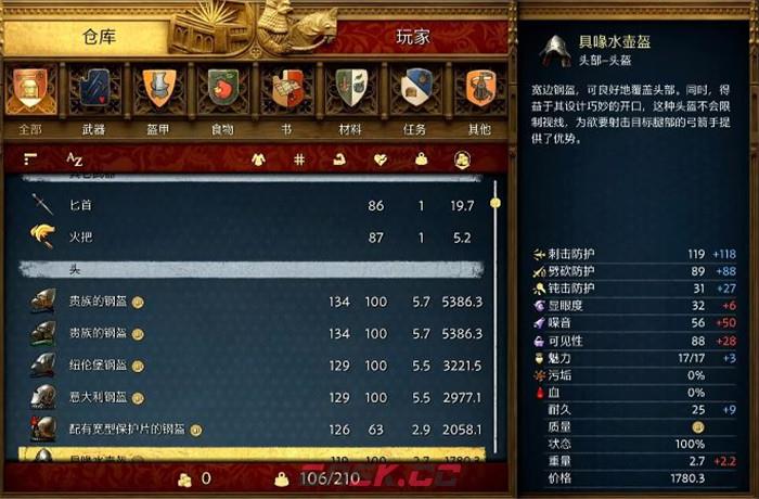 《天国：拯救2》增加负重技能介绍-第2张-单机攻略-GASK