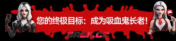 《吸血鬼酒吧大亨》游戏特色内容介绍-第8张-单机攻略-GASK