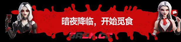 《吸血鬼酒吧大亨》游戏特色内容介绍-第2张-单机攻略-GASK