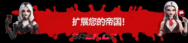 《吸血鬼酒吧大亨》游戏特色内容介绍-第6张-单机攻略-GASK