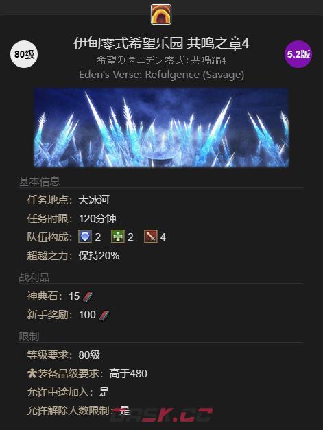 《最终幻想14：水晶世界》迷你琳宠物获得方法-第3张-手游攻略-GASK