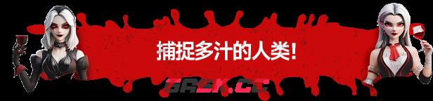 《吸血鬼酒吧大亨》游戏特色内容介绍-第4张-单机攻略-GASK