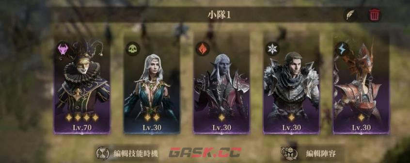 《龙息神寂》召唤流玩法介绍-第4张-手游攻略-GASK