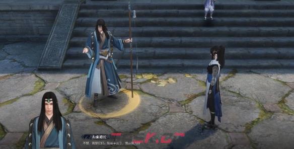 《逆水寒手游》丹渡奇经奇遇攻略-第9张-手游攻略-GASK