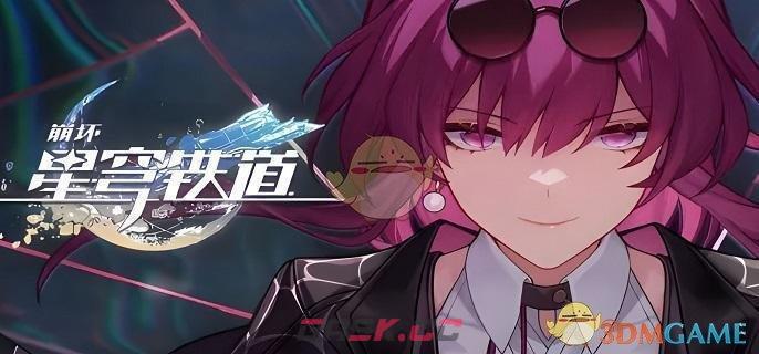 《崩坏：星穹铁道》强势雷队阵容搭配推荐-第3张-手游攻略-GASK