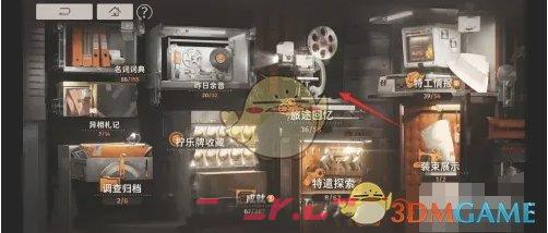 《新月同行》剧情解锁记录查看位置-第3张-手游攻略-GASK