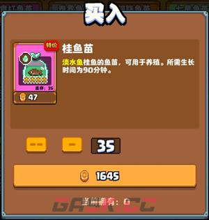 《开拓猪之岛》前期快速赚钱方法攻略-第2张-手游攻略-GASK