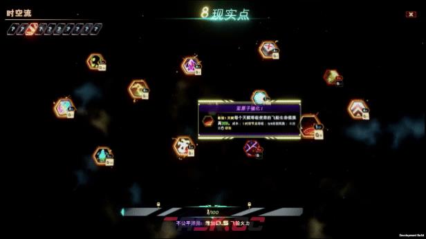 《轮回的瓦尔基里》游戏特色内容介绍-第11张-单机攻略-GASK