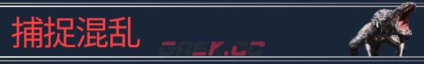 《The Headliners》游戏特色内容介绍-第6张-单机攻略-GASK