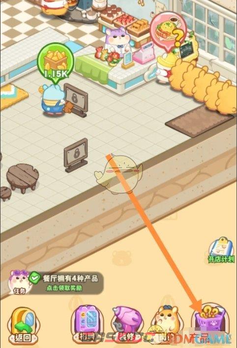《帕帕的商业街》餐厅新产品研发方法-第3张-手游攻略-GASK