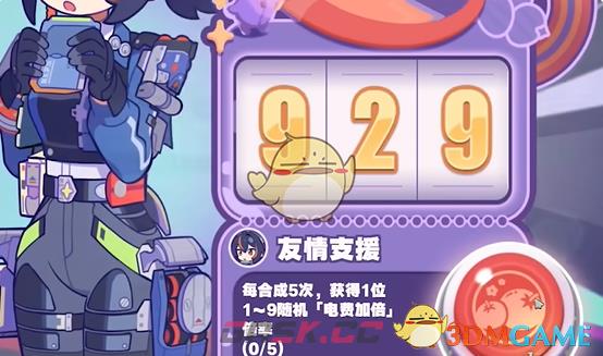 《绝区零》美梦如约而至朱鸢攻略-第2张-手游攻略-GASK