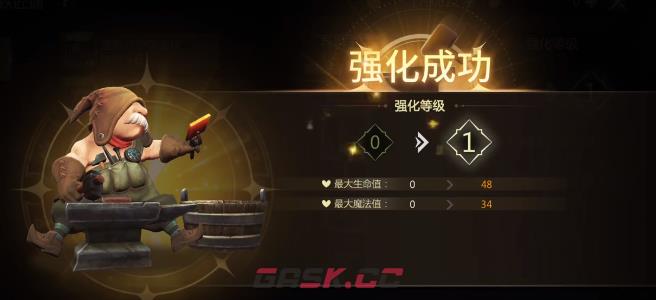 《龙之谷世界》强化继承玩法介绍-第5张-手游攻略-GASK