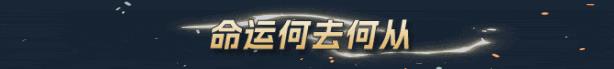 《轮回的瓦尔基里》游戏特色内容介绍-第2张-单机攻略-GASK