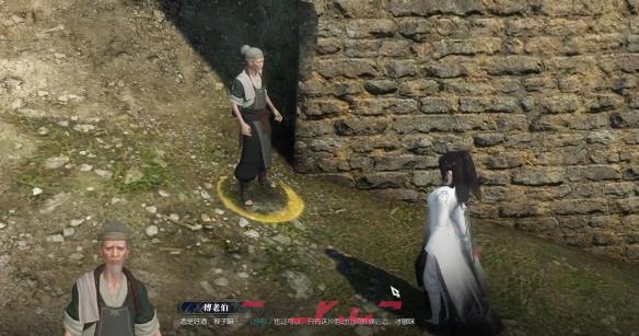 《逆水寒手游》猴患无穷尽奇遇攻略-第7张-手游攻略-GASK