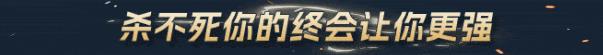 《轮回的瓦尔基里》游戏特色内容介绍-第8张-单机攻略-GASK