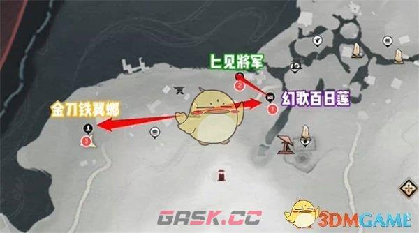 《燕云十六声》丰禾村任务完成方法一览-第2张-手游攻略-GASK