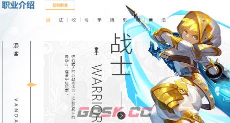 《龙之谷世界》战神装备选择攻略-第2张-手游攻略-GASK