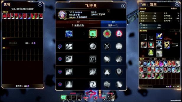 《轮回的瓦尔基里》游戏特色内容介绍-第5张-单机攻略-GASK