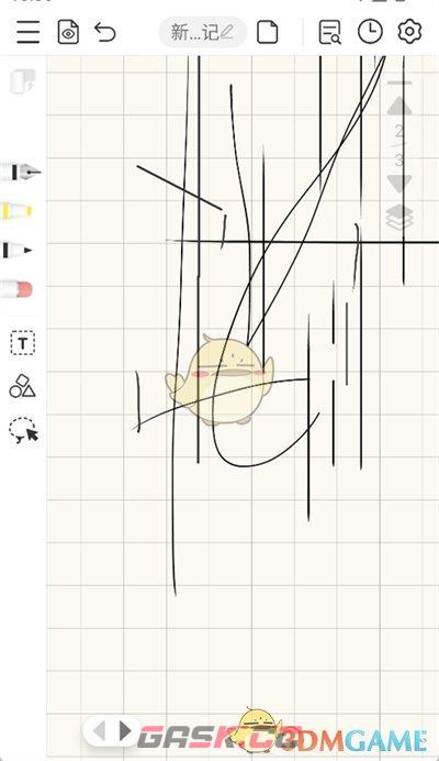 《享做笔记》拖动页面方法-第3张-手游攻略-GASK
