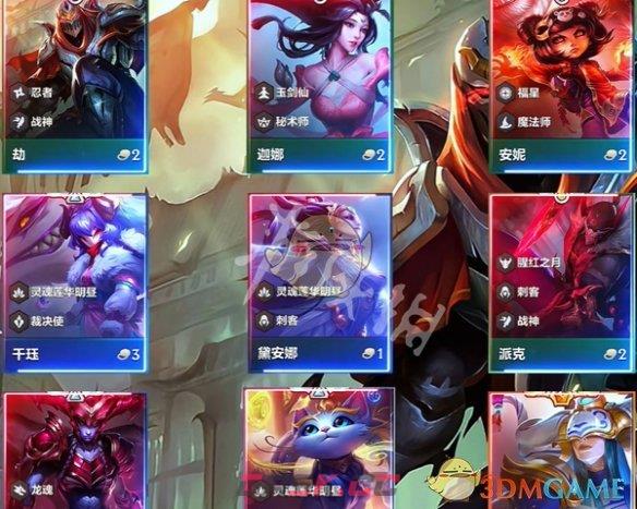 《金铲铲之战》天选福星最强赌狗阵容搭配推荐-第2张-手游攻略-GASK