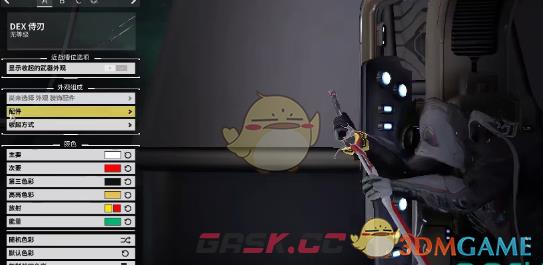 《星际战甲手游》侍刃武器介绍-第4张-手游攻略-GASK